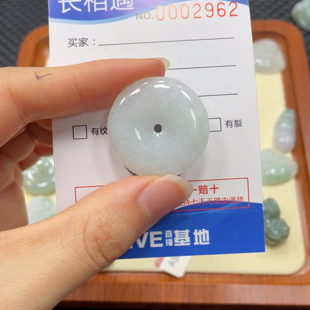 翡翠颈饰未镶嵌翡翠吊坠2962