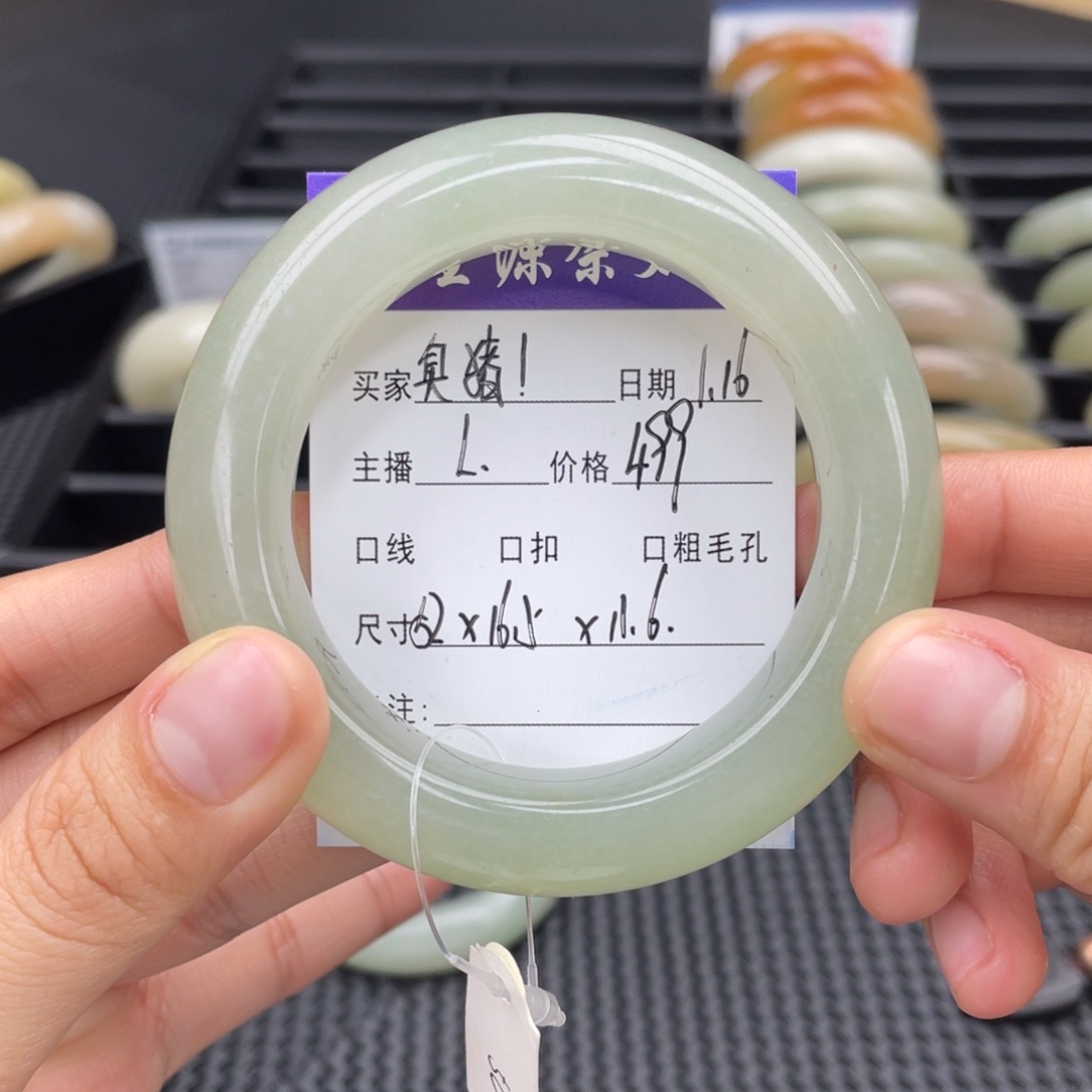 石英质玉手镯未镶嵌臭*！