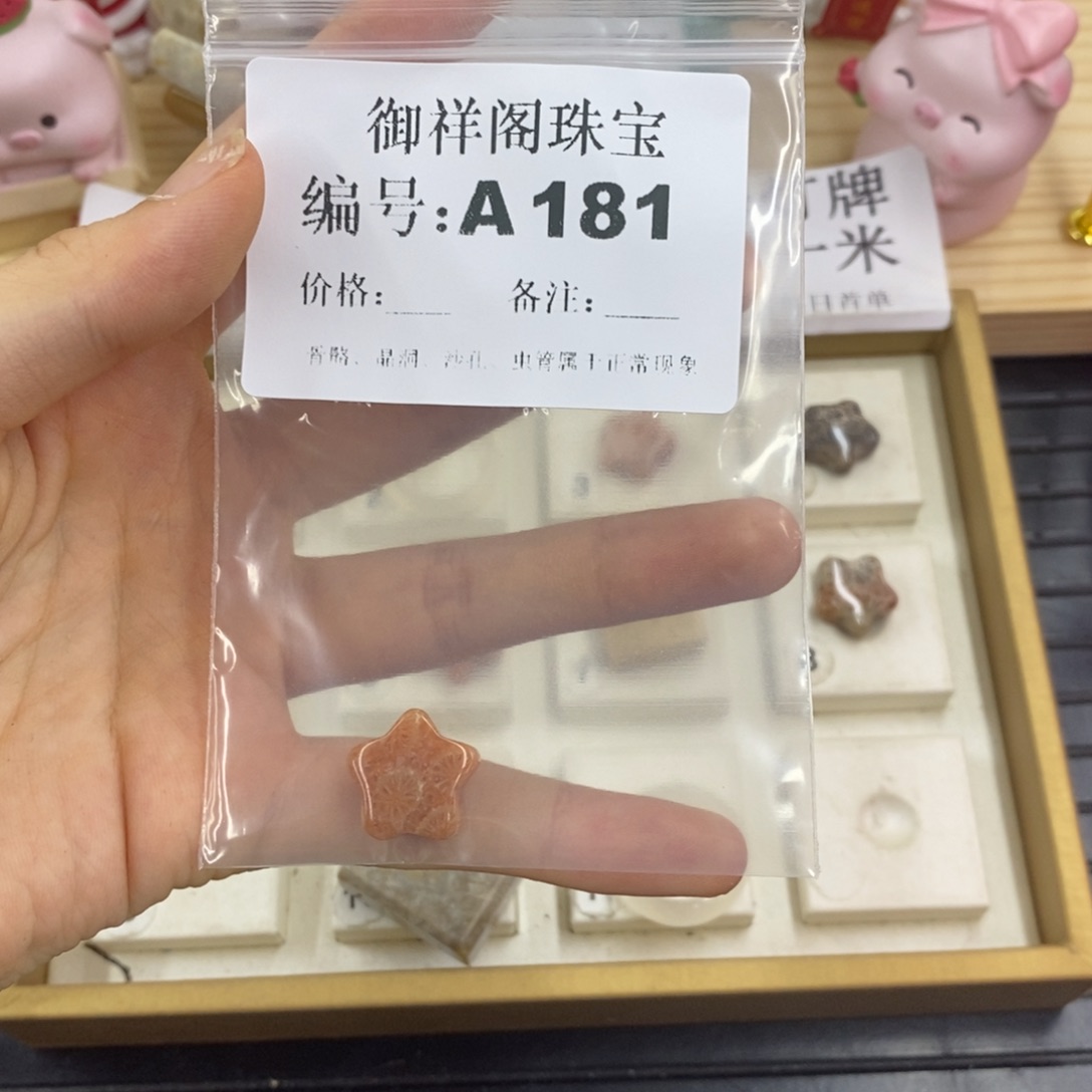 硅化珊瑚合金戒指露****?