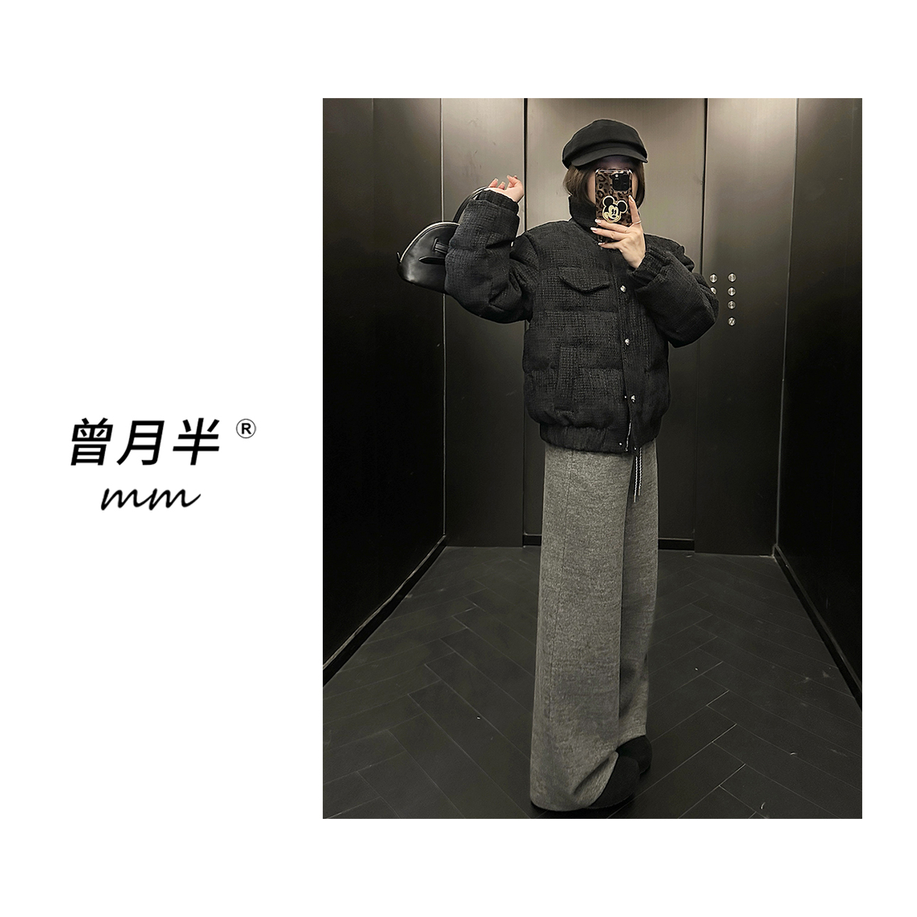 曾月半mm清仓《节日战衣》香系粗花呢三星90白鹅绒立领外套！ZS949