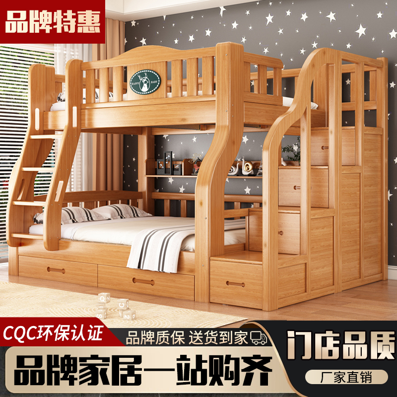 实木床加厚实木子母床高低床上下床双层床成人床上下铺两层衣柜款