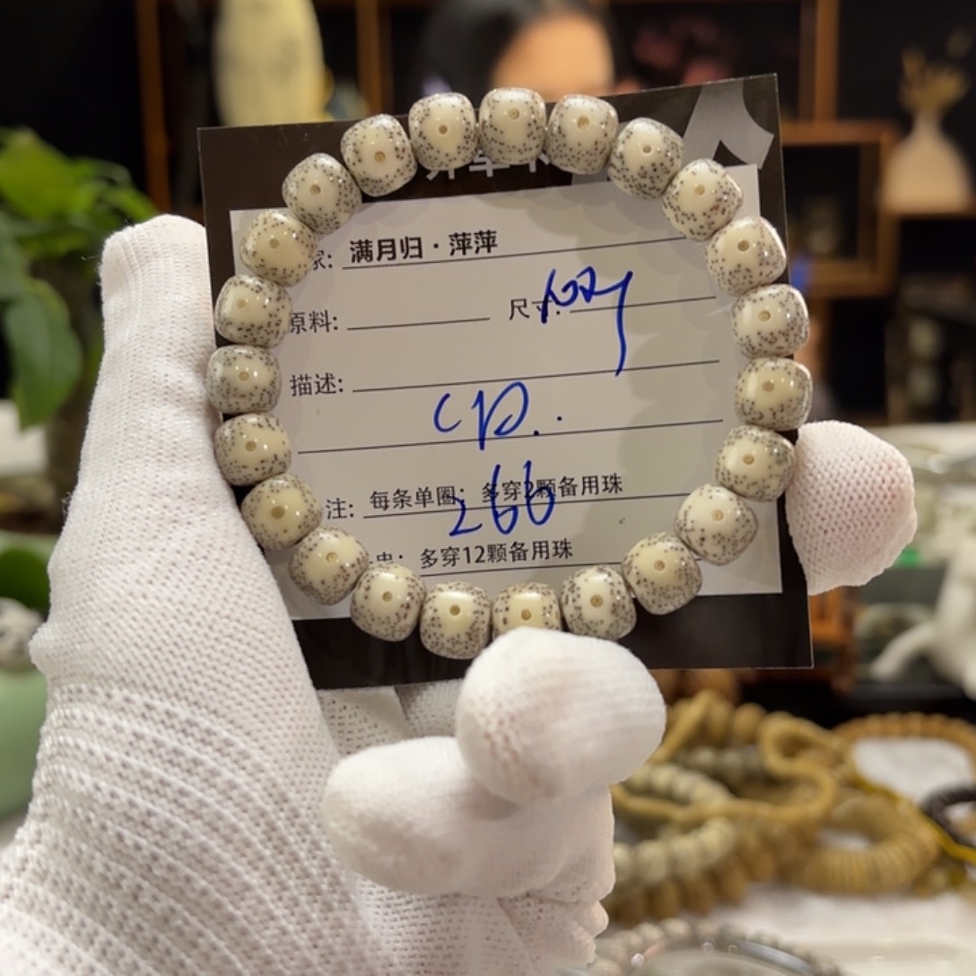 星月菩提吊坠星月