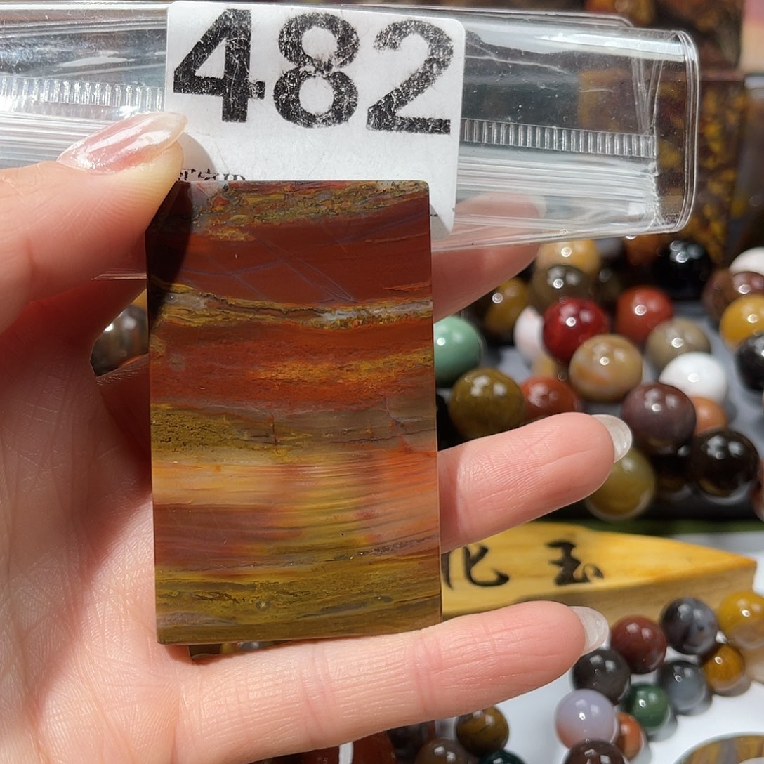 硅化玉未镶嵌天然北票硅化玉吊坠