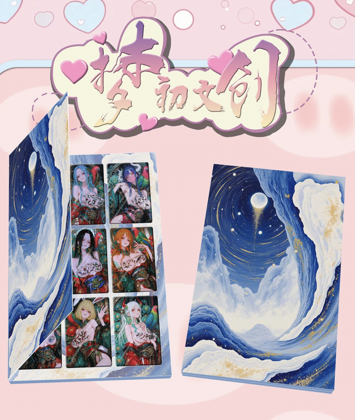 梦初文创航海王强娶漏洞版