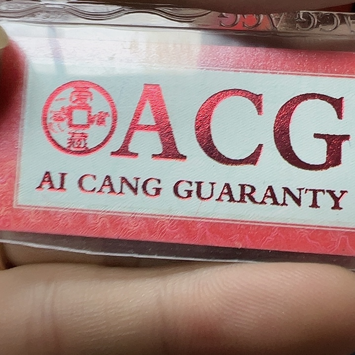 时***转2011年100元35789995567