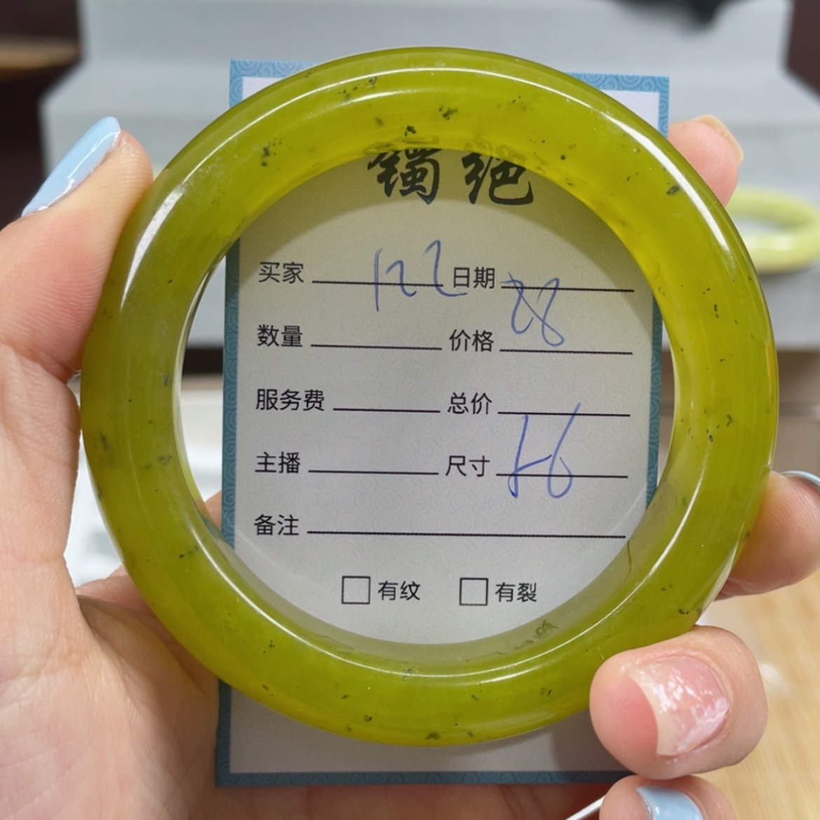 【闪购商品】蛇纹石玉手镯未镶嵌