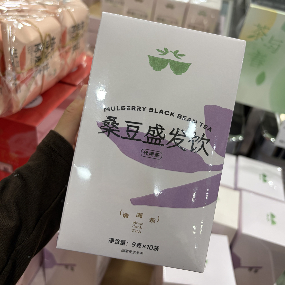 许昌超市【桑豆盛发饮】