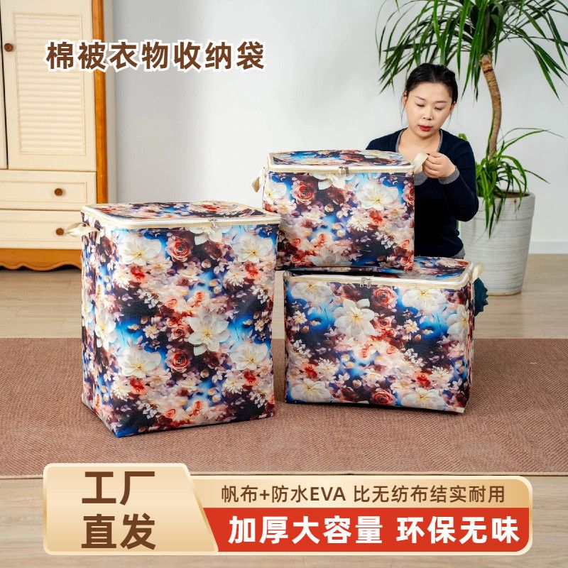 布艺多层可折叠衣柜宿舍家用衣服带盖收纳箱大容量棉被收纳袋翻盖