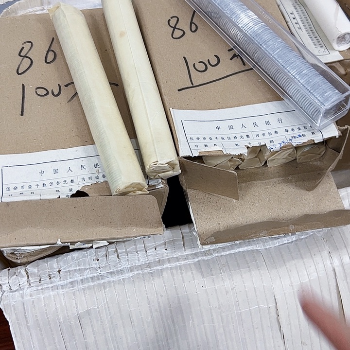 中国人民银行100枚五五860005封装卷