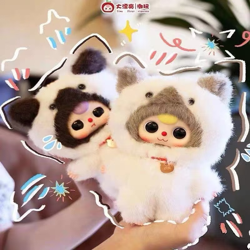 娃三岁我是谁的猫系列毛绒盲盒玩偶女生礼物