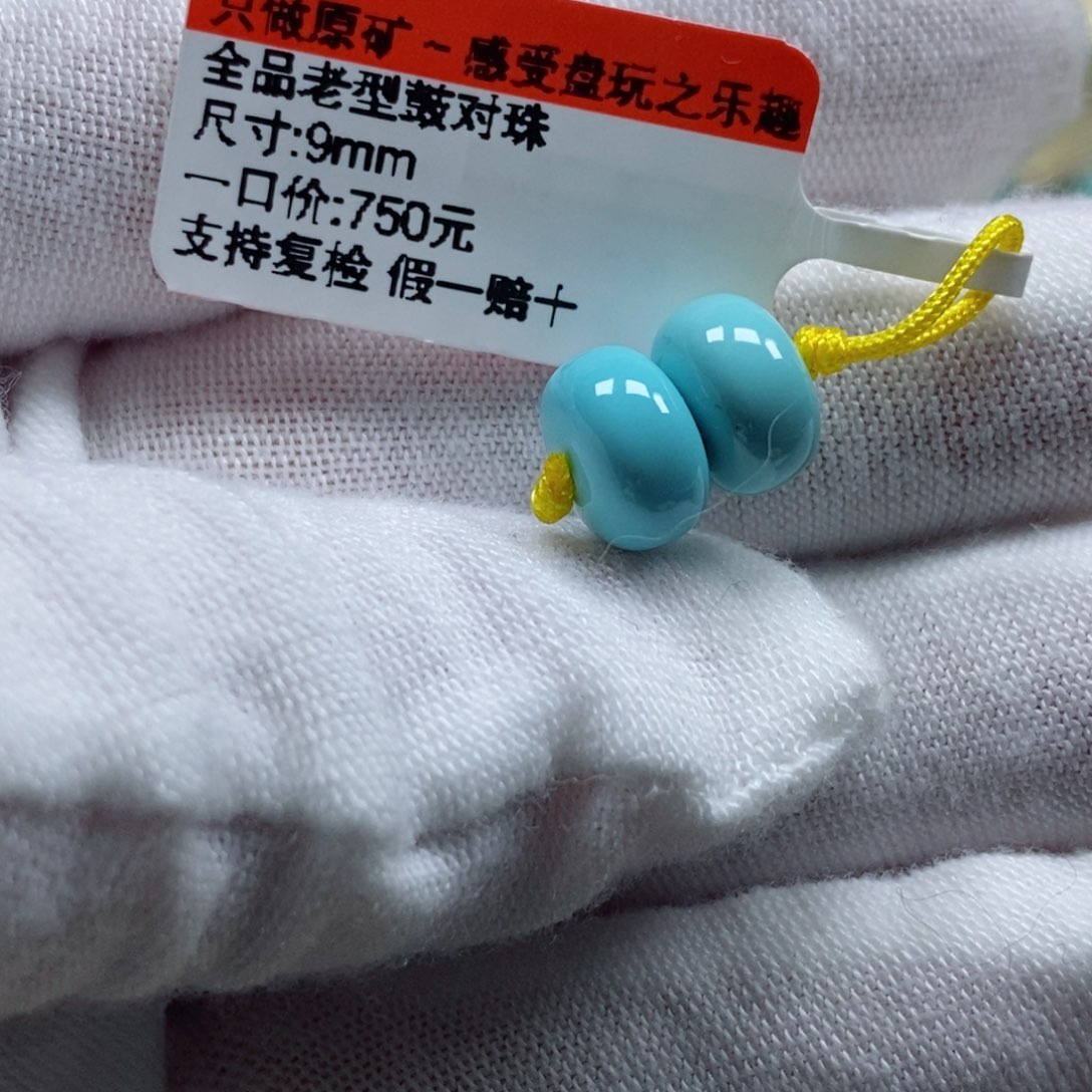 绿松石松石未镶嵌