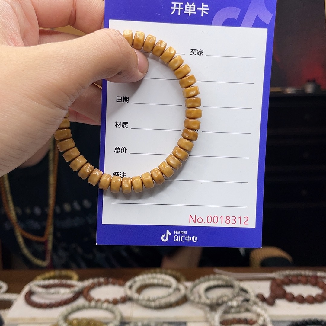 吊坠星月菩提龙脊菩提