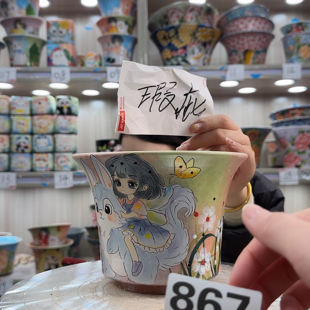 陶摆件瑕疵瑕疵867