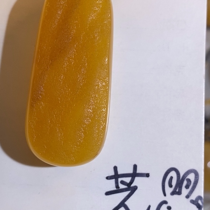 定制琥珀未镶嵌琥珀蜜蜡吊坠项链