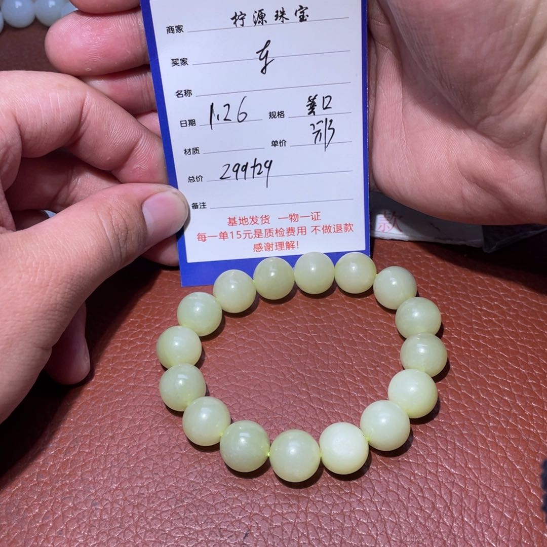 和田玉手串未镶嵌