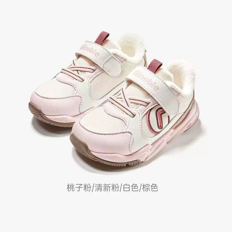 基诺25冬加绒小童鞋加厚摇粒绒机能鞋防滑耐磨婴童1826 1815 1828