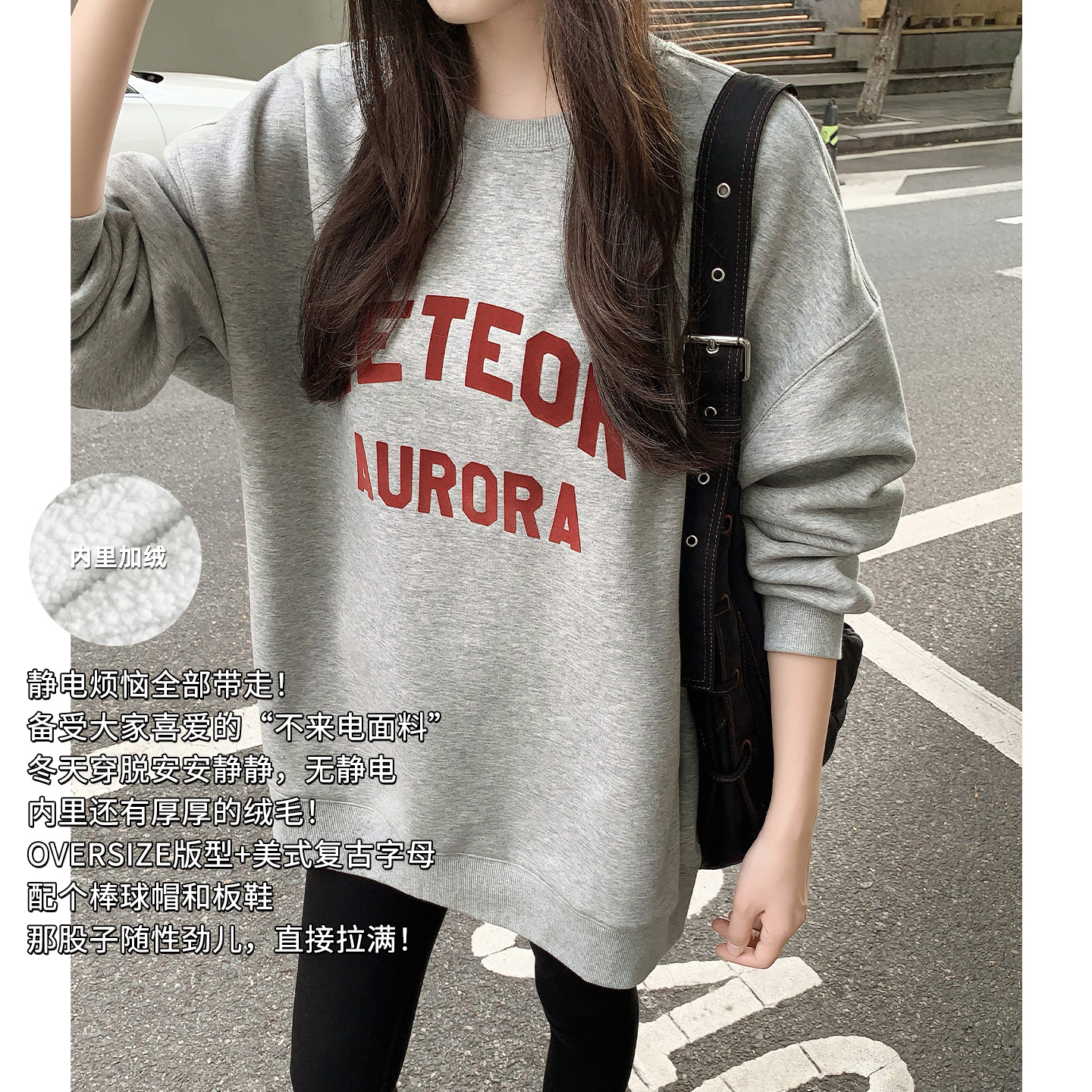 A美洋MEIYANG不来电升级卫衣【商场同款】加绒保暖抗静电卫衣-周三