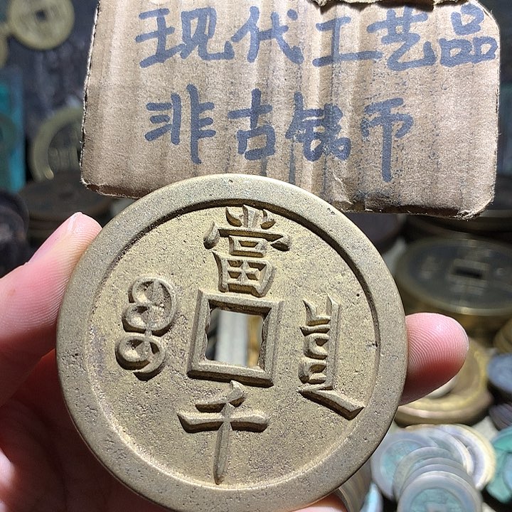 铜现代工艺品老铜翻砂