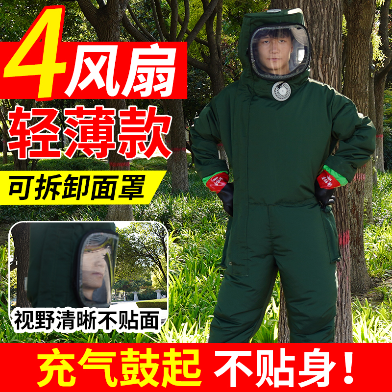 新款马蜂防护服加厚红娘防蜂服爬树耐磨风扇专用透气连体胡蜂全套