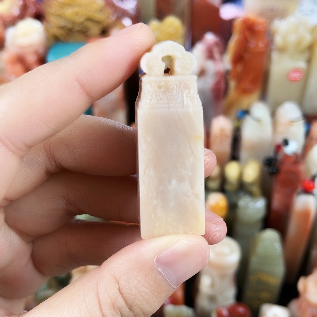 寿山石印石1。  0。   0。   