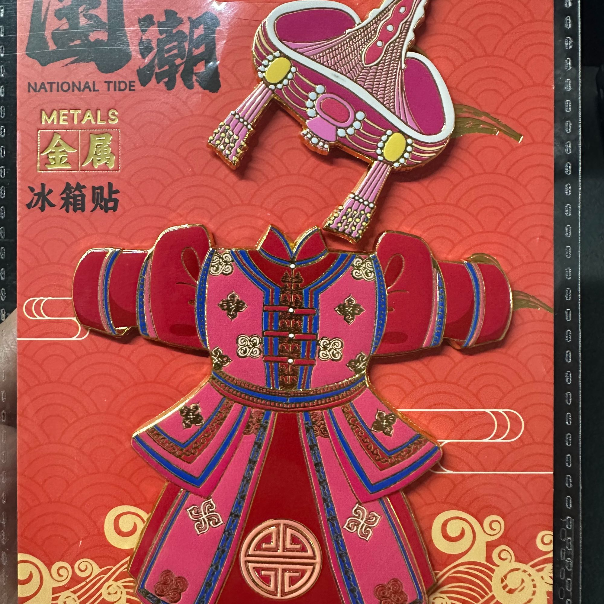 定制款金属内蒙古服饰冰箱贴