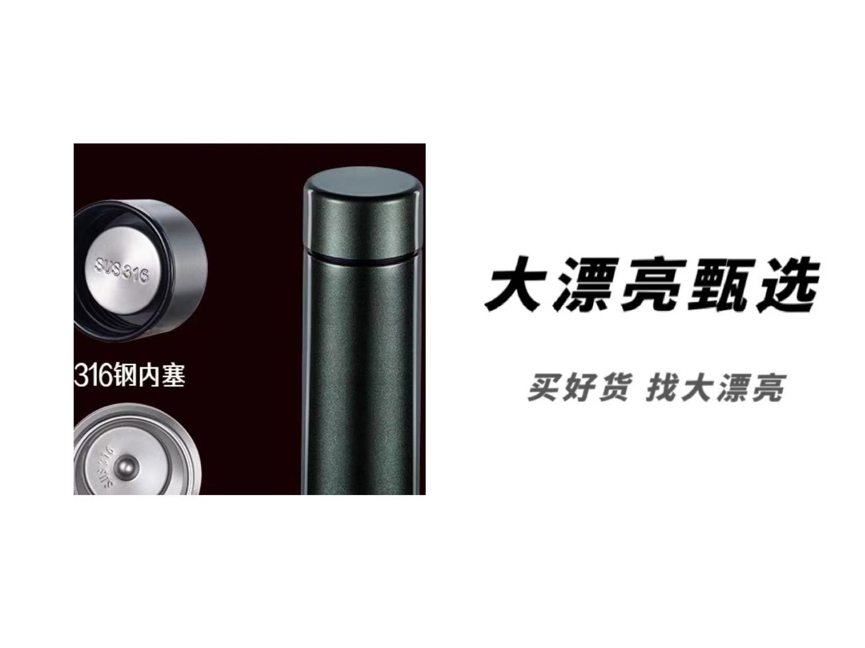 （三）316随手杯口袋杯