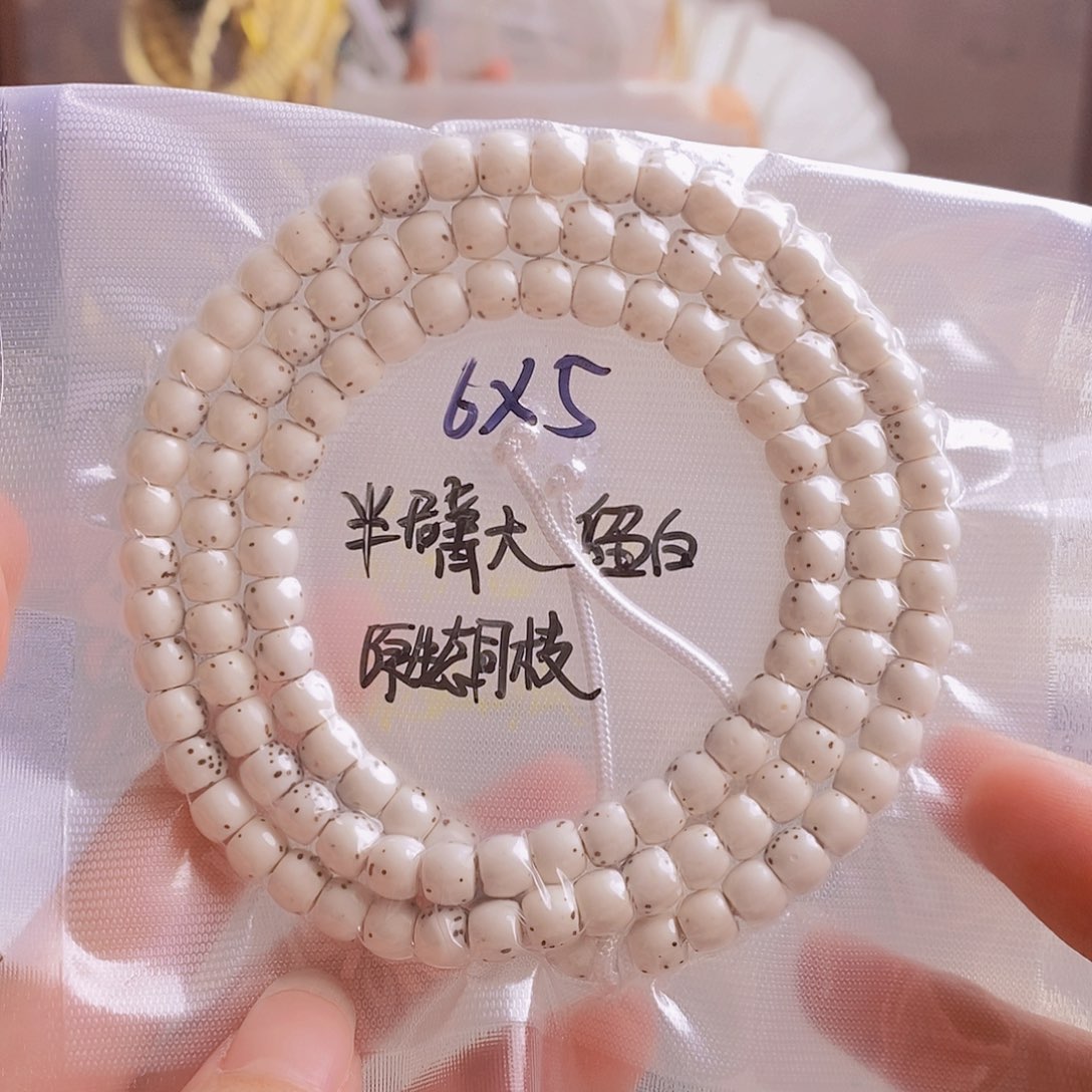 星月菩提吊坠乐*星月