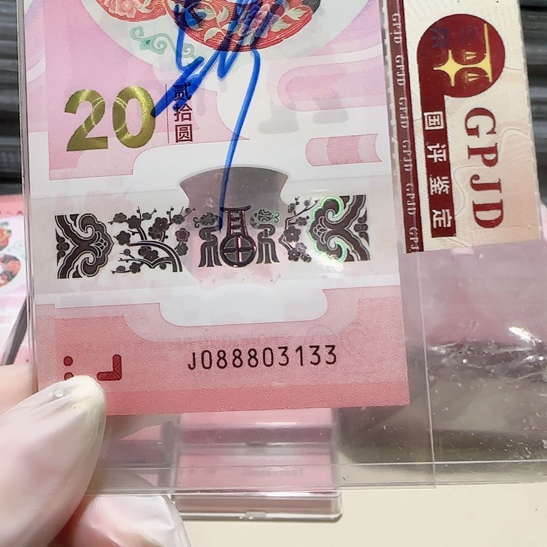 塑料088803133倒影号发财蛇