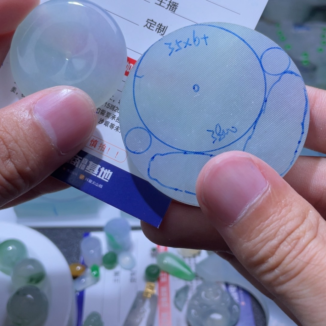 定制翡翠未镶嵌翡翠
