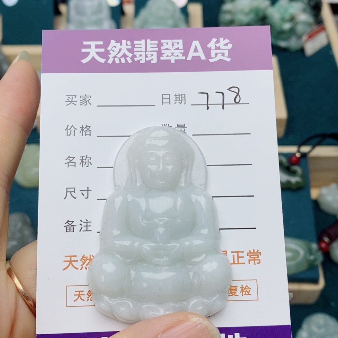 颈饰未镶嵌翡翠观音