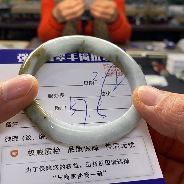 翡翠手镯未镶嵌翡翠手镯未镶嵌