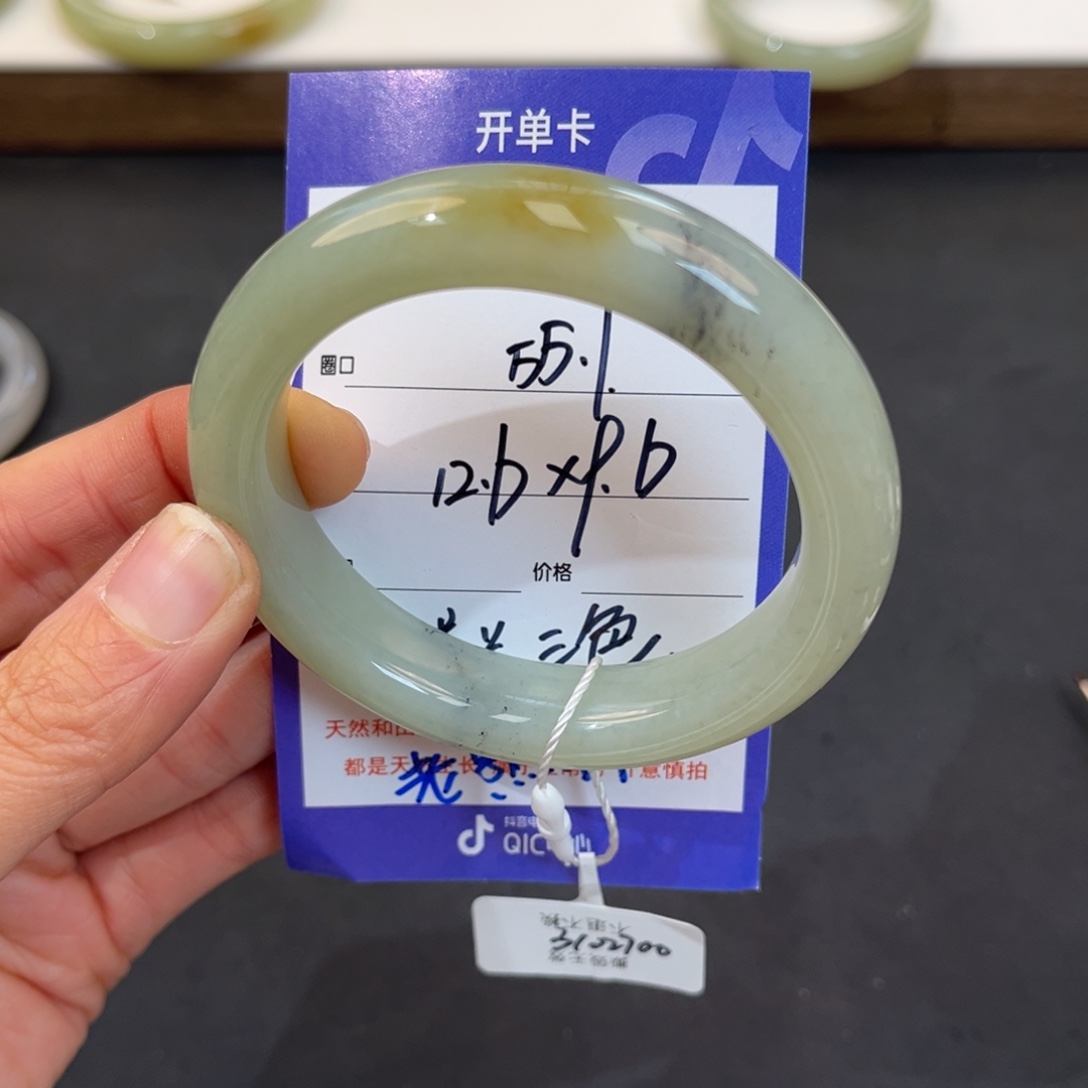 郑***意和田玉未镶嵌手镯