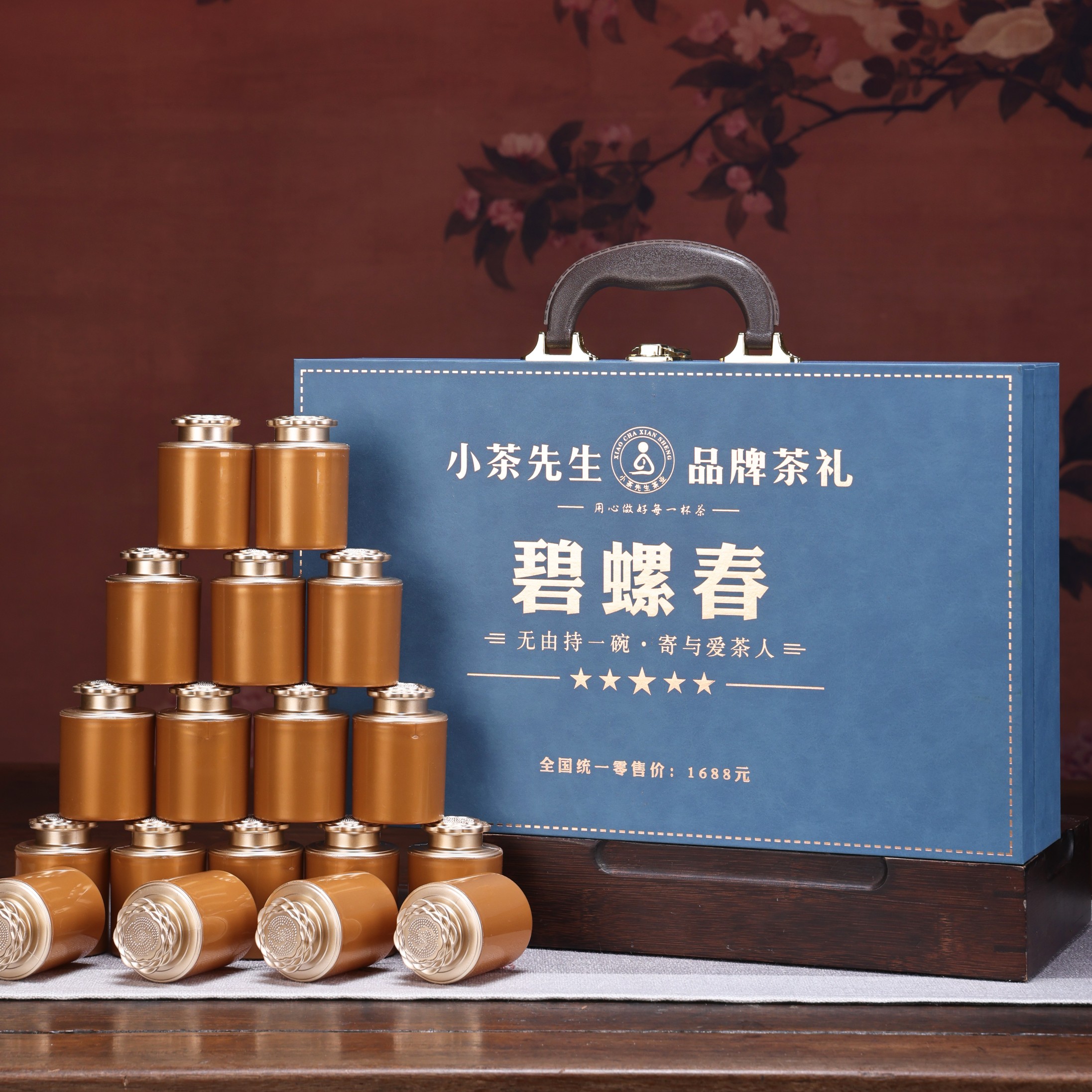 手提箱 碧螺春茶叶礼盒装  绿茶茶叶中秋过年送礼长辈