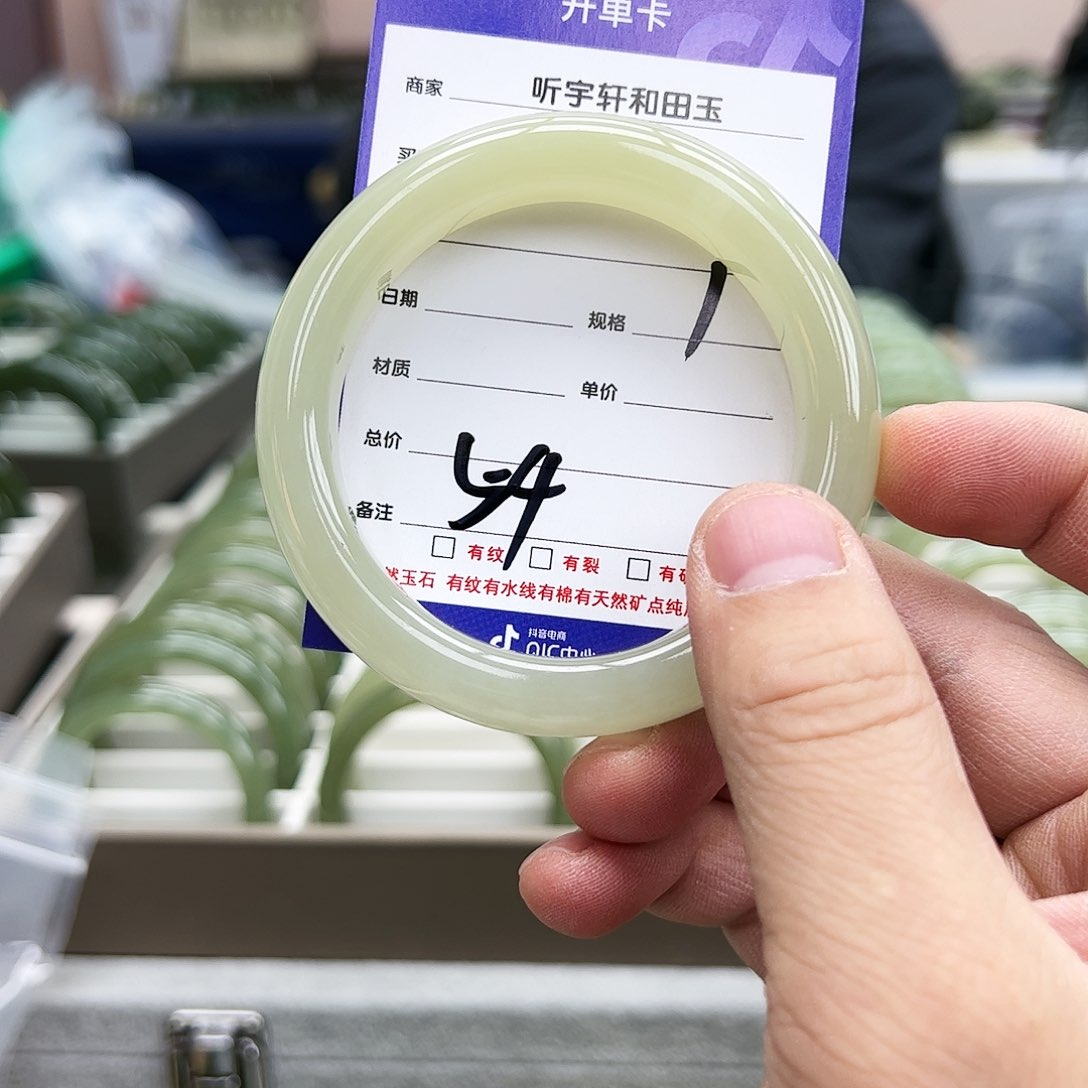 和田玉手镯未镶嵌25