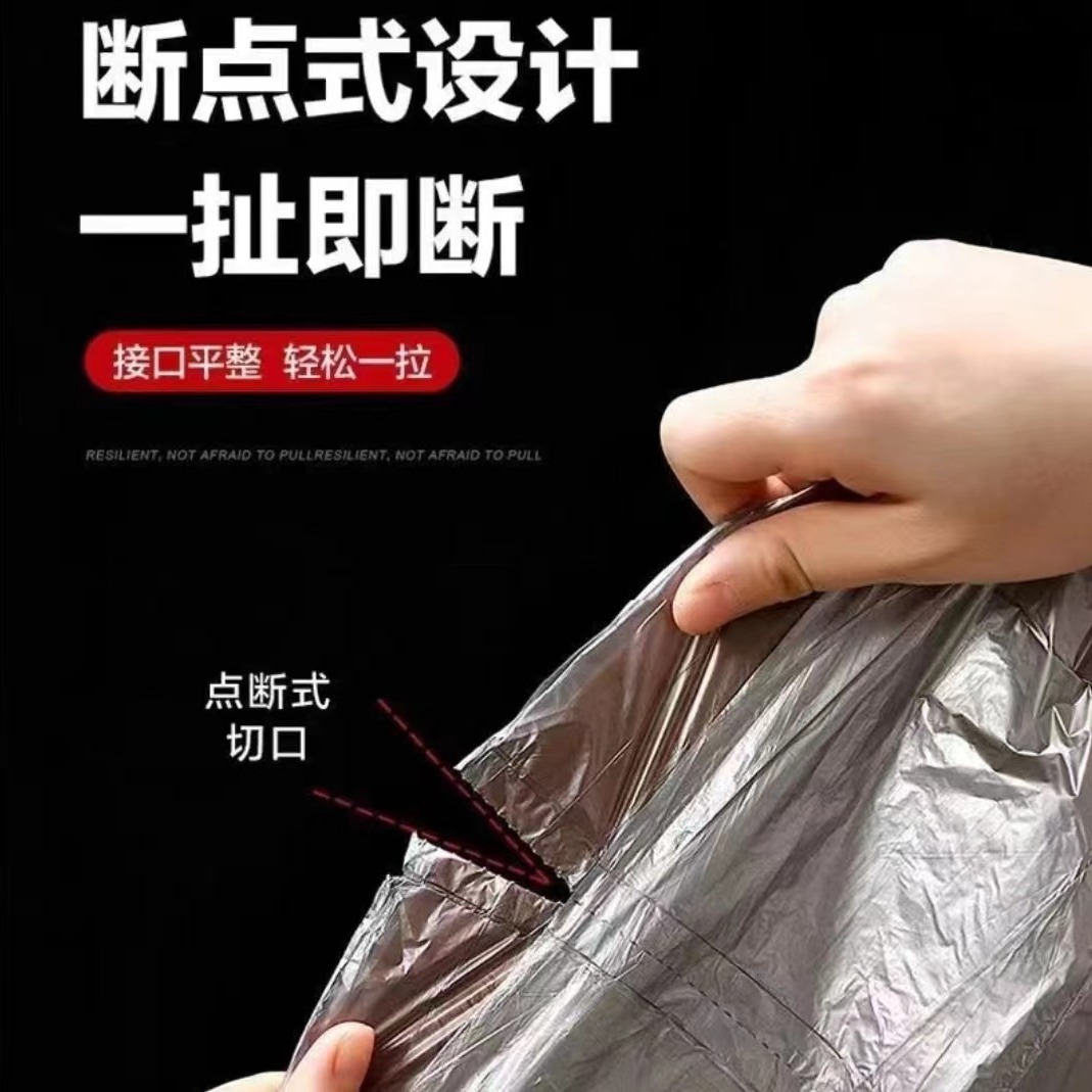 【热销加厚】抽绳手提式垃圾袋家用清洁不脏手自动收口塑料垃圾袋