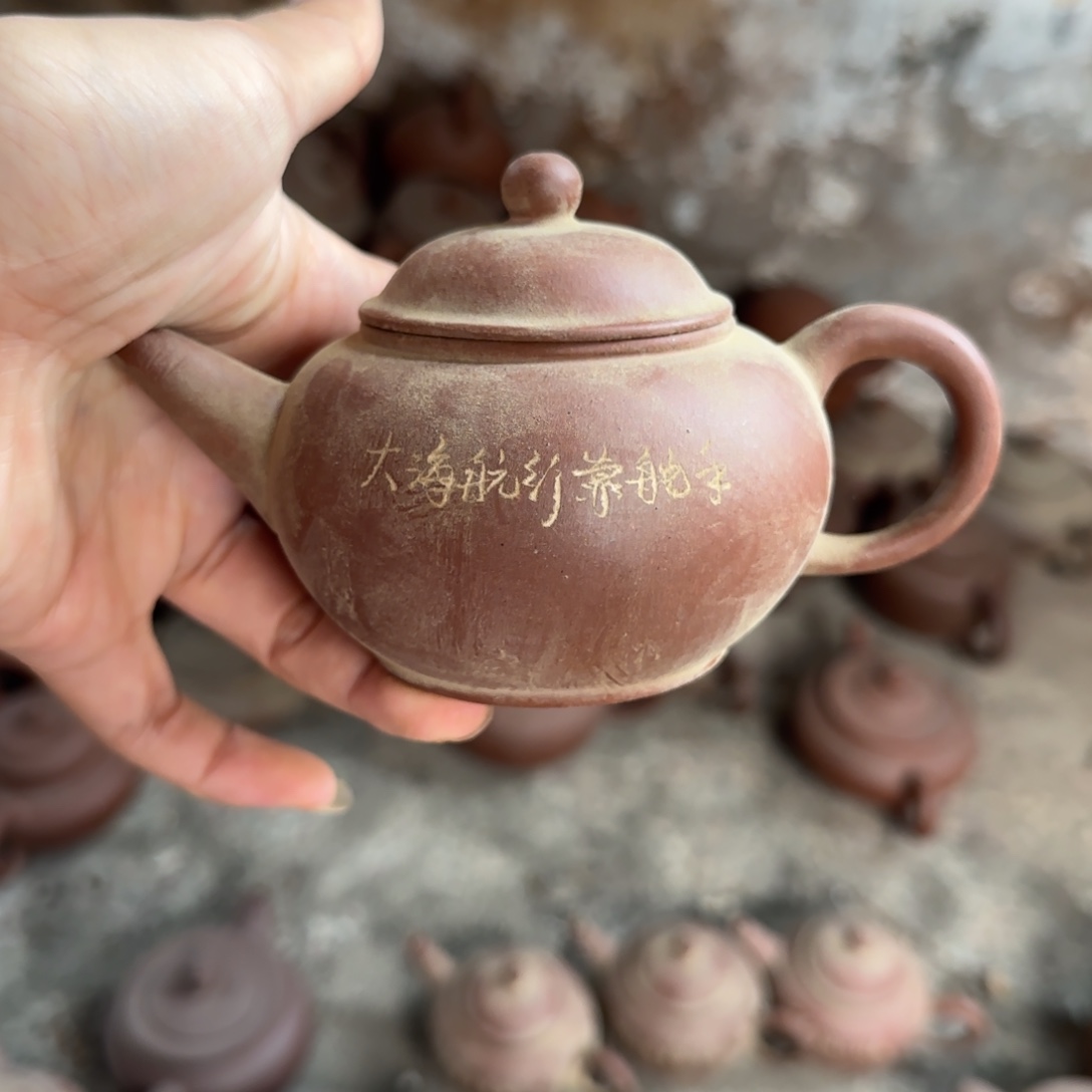 茶壶紫砂紫砂茶具紫砂茶具