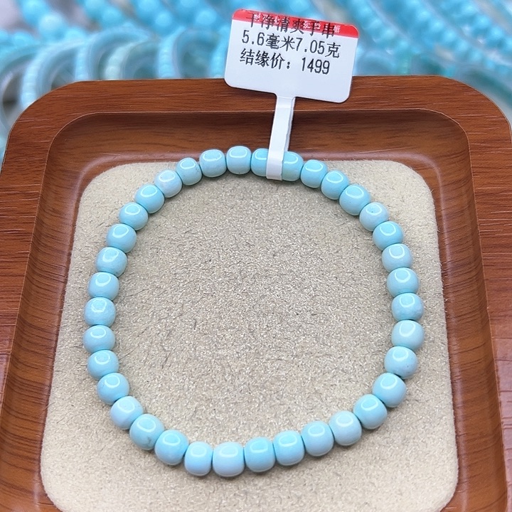 绿松石手链未镶嵌时***?