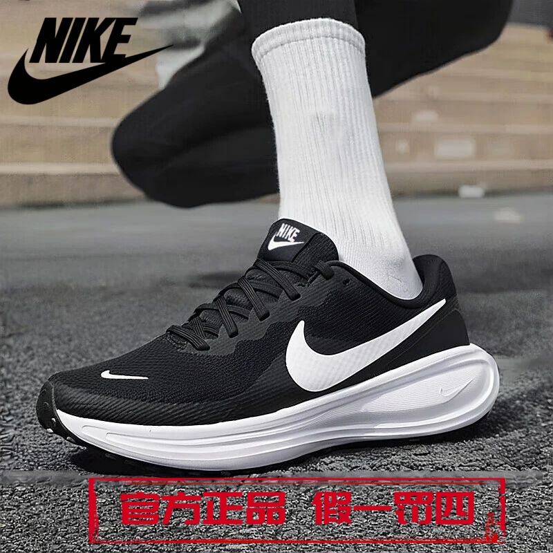 NIKE/耐克Nike男鞋2025夏季新款运动鞋REVOLUTION 8训练跑步鞋