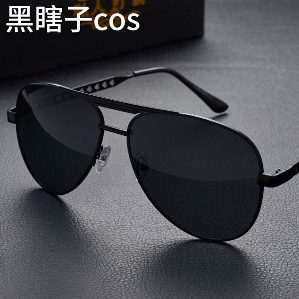 蛤蟆镜墨镜黑熊瞎子同款驾车出行专用