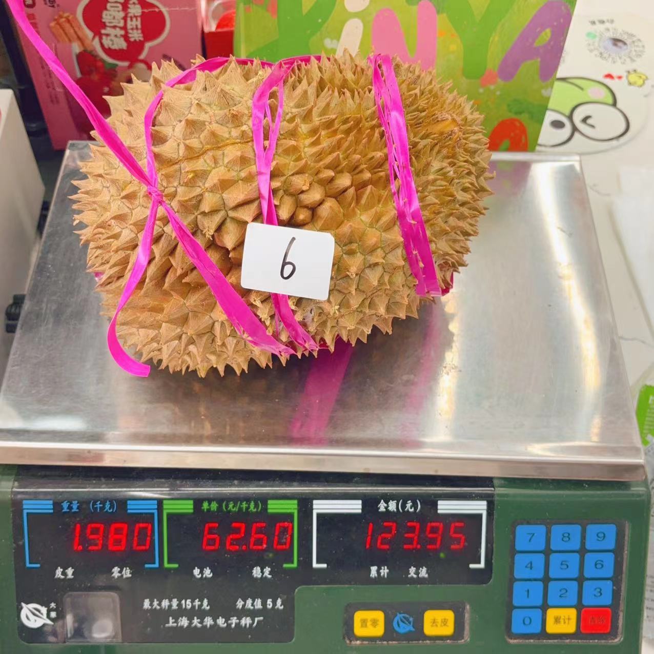 新鲜榴莲 金枕榴莲 6号 1.98kg 干包五房核小金枕泰国