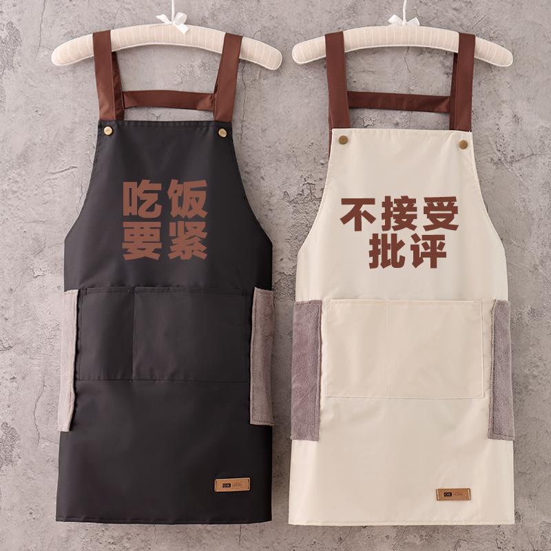 简约日系可爱情侣防水围裙女厨房家用做饭新款