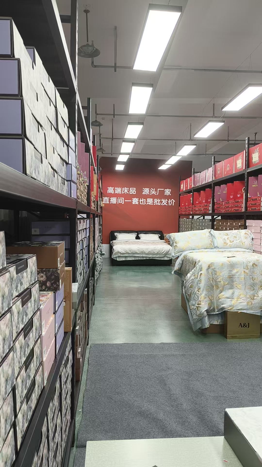 【品牌】-孤品四件套