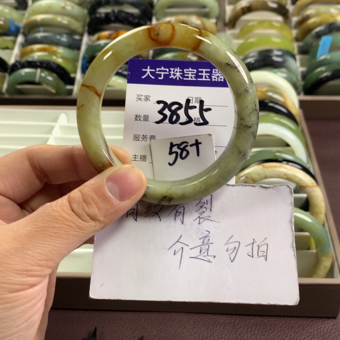 蛇纹石玉未镶嵌手镯3855