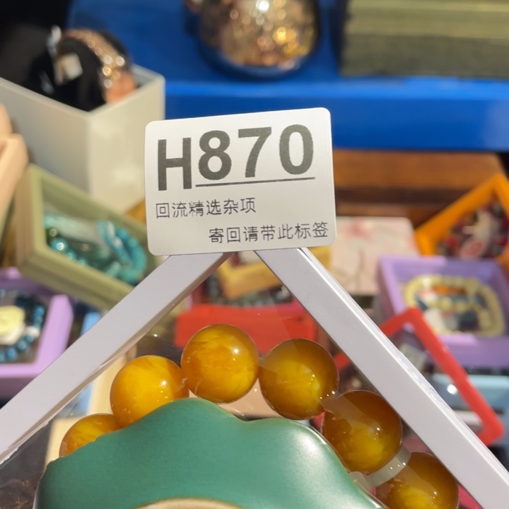 导***）陶瓷定向闪购链接