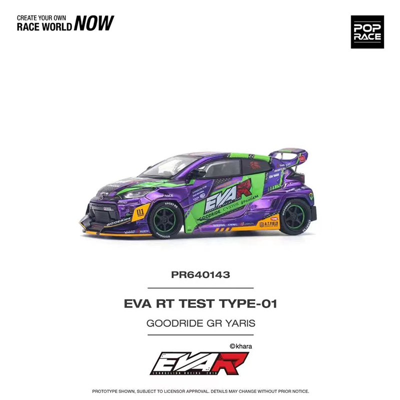 POPRACE 1:64 GR YARIS 雅力士 紫色电镀 EVA 初号涂装 合金车模