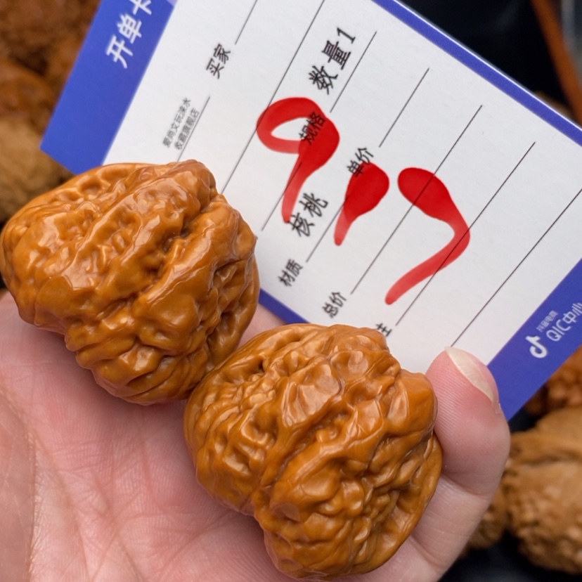 【闪购商品】文玩核桃把件蛤蟆头