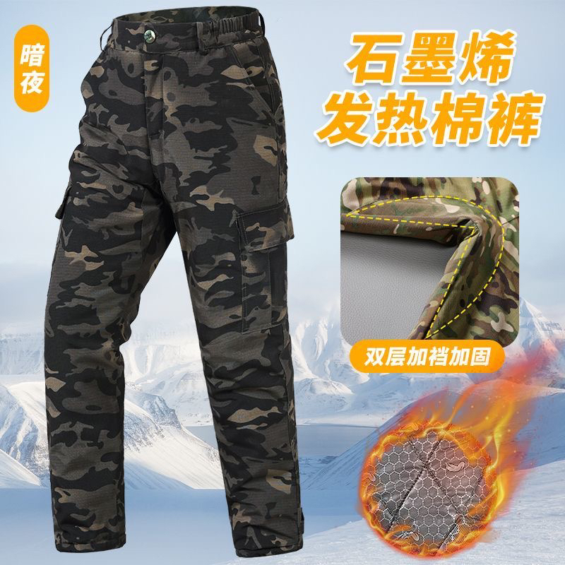 冬季石墨烯棉裤男加厚保暖宽松冷库外穿骑车防寒裤劳保工作服棉裤