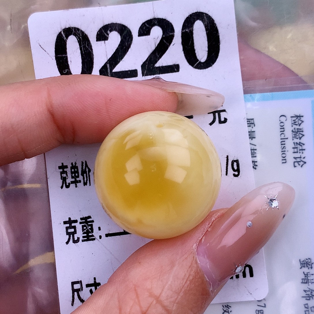 琥珀未镶嵌珠宝奇石22.7 粉