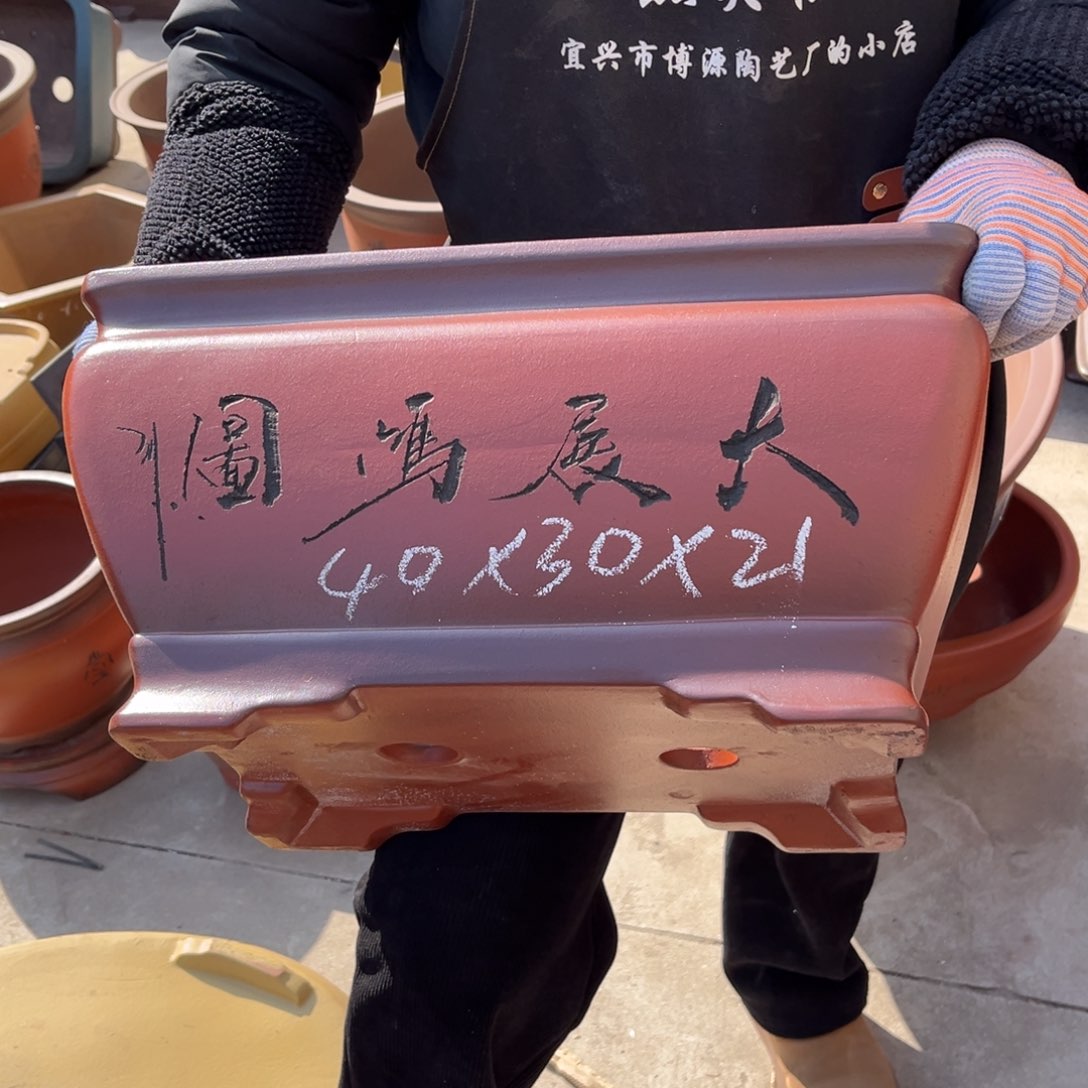 紫砂花盆盆景艺术