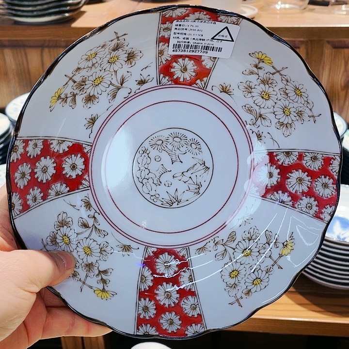 瓷片20.5深盘739@@@@@@@@@@